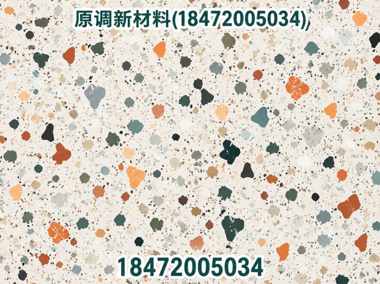 掇刀区水磨石踏步台阶展示图
